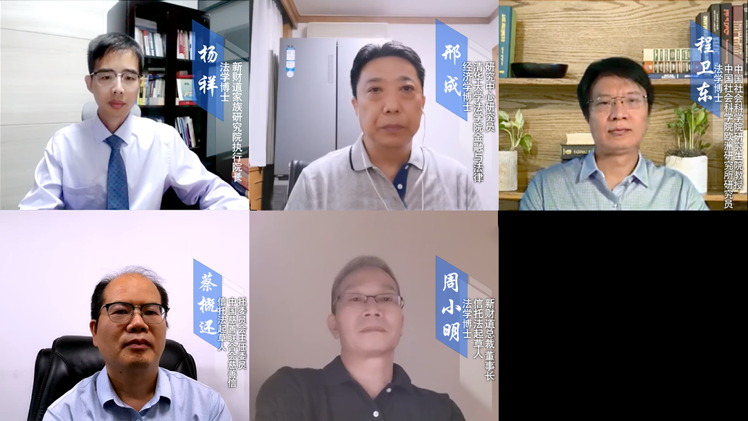 直播动态 | 新华信托“破产”- 信托业的信任危机与未来出路