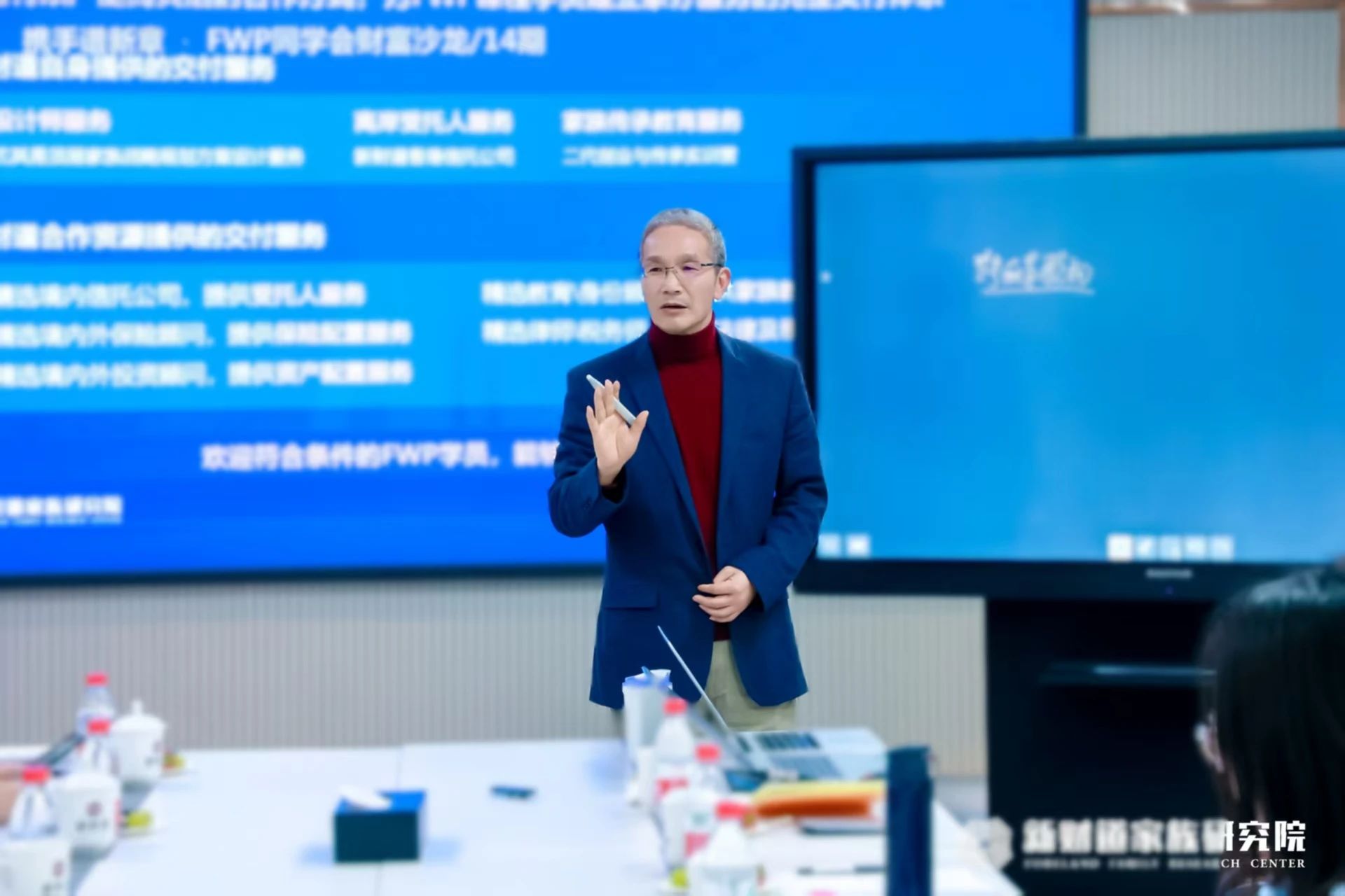 FWP同学会︱“家族财富规划师如何构建家办服务交付体系”私享会首场圆满举办