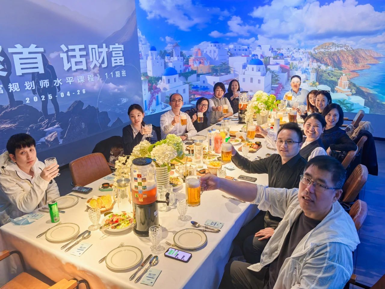 FWP同学会｜“同聚首 话财富”财富沙龙主题活动成功举办